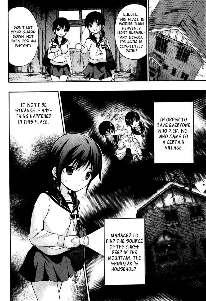 Corpse Party: Book of Shadows Chapter 17 12